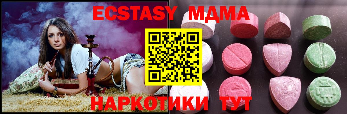 omg tor  Ecstasy  Павловский Посад  Вход с VPN  Ecstasy Philipp Plein  наркотики 