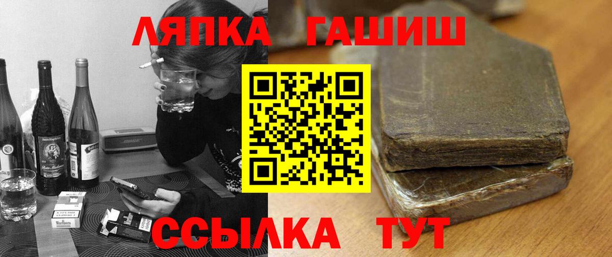 ГАШИШ гарик  ГАШ индика сатива  Павловский Посад  ГАШИШ  Вход с VPN 