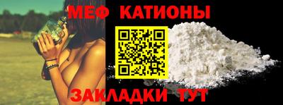 альфа пвп VHQ Туймазы