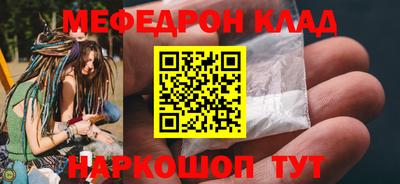 а пвп мука Тулун