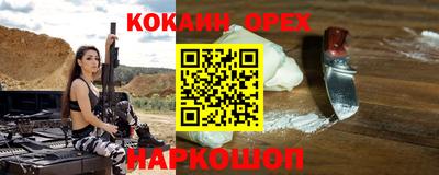 а пвп мука Тулун