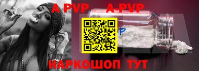 альфа пвп VHQ Туймазы