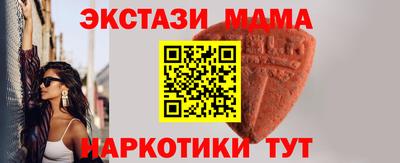 а пвп мука Тулун
