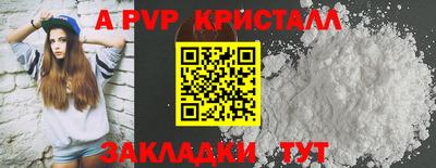 а пвп мука Тулун