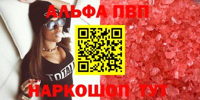 а пвп мука Тулун