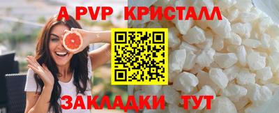 а пвп мука Тулун