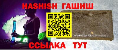 альфа пвп VHQ Туймазы