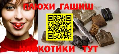 альфа пвп VHQ Туймазы