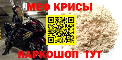 а пвп мука Тулун