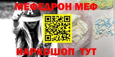 альфа пвп VHQ Туймазы
