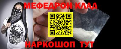 а пвп мука Тулун