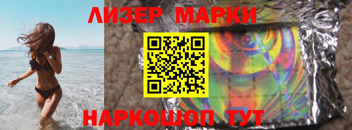Лсд 25 экстази кислота  ЛСД экстази ecstasy  Вход с VPN  LSD-25 экстази  Павловский Посад 