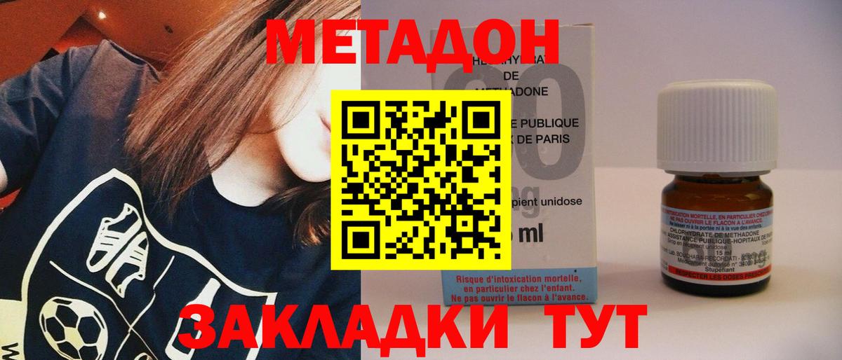 мориарти формула    ТОР  Вход с VPN  МЕТАДОН VHQ  Павловский Посад 