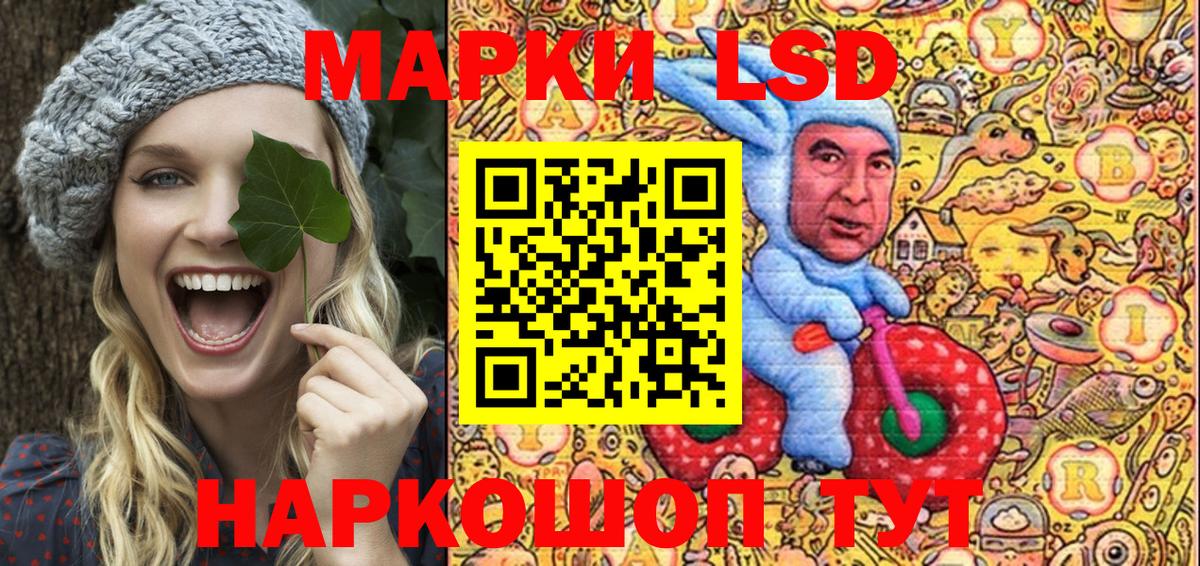 Марки NBOMe 1500мкг  Вход с VPN  Павловский Посад  Марки NBOMe 1500мкг 