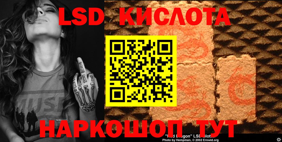 Марки 25I-NBOMe 1500мкг Павловский Посад